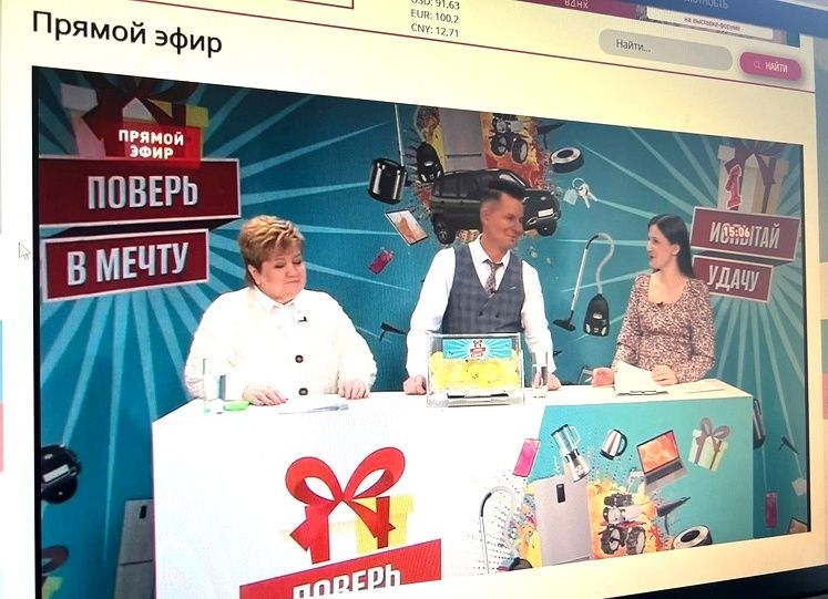Жители Угличского и Ярославского районов выиграли ценные подарки, проголосовав в викторине ФКГС «Поверь в мечту!»